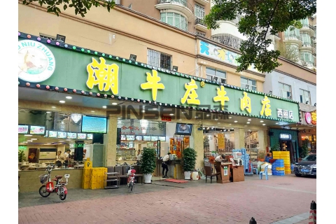 喜記(西麗店)-餐飲火鍋?zhàn)酪慰ㄗㄖ瓢咐?><p>喜記(西麗店)-餐飲火鍋?zhàn)酪慰ㄗㄖ瓢咐?/p></a></li><li><a href=