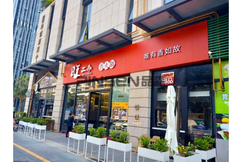 旺小二(南山店)-火鍋店桌定制案例