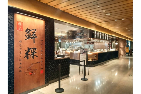 鮮粿(萬象店)-中餐廳桌椅定制案例